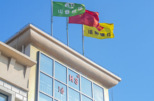 Nantong Haoshun Casting Co., Ltd.